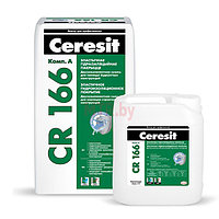 Гидроизоляционная смесь Ceresit CR 166 двухкомпонентная, 8 л + 24 кг