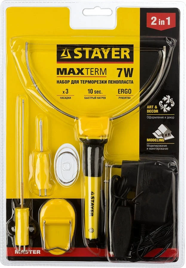Прибор STAYER MASTER MAXterm для художественной резки пенопласта, пластика, 3 насадки, 7Вт