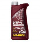 Масло Mannol MTF-4 Getriebeoel 75W-80 GL-4 1л