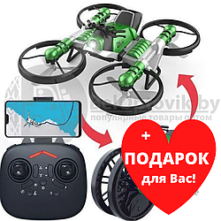 Квадрокоптер-трансформер дрон-мотоцикл на радиоуправлении 2 в 1 Qun Yi Toys, длина 17см, свет, летает/ездит