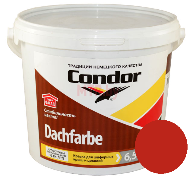 Краска фасадная водно-дисперсионная Condor Dachfarbe D17 красная 6,5 кг
