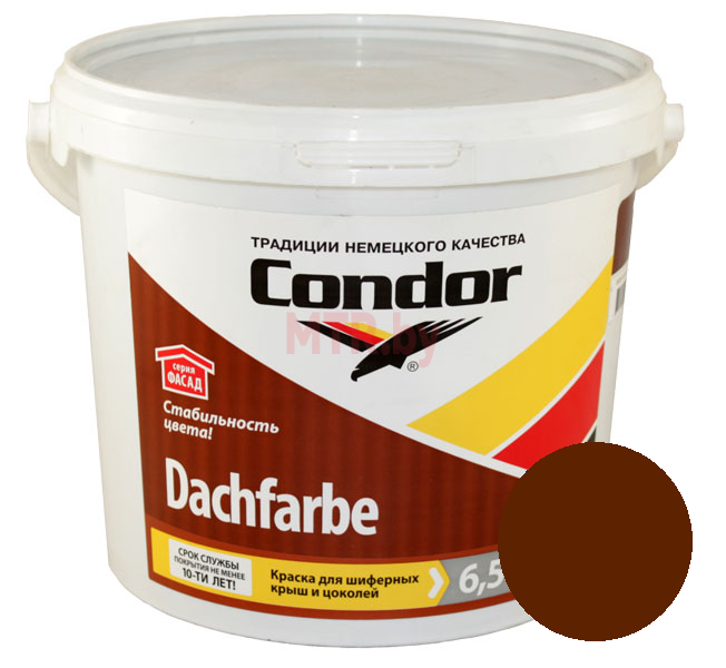 Краска фасадная водно-дисперсионная Condor Dachfarbe D06 темно-коричневая 6,5 кг