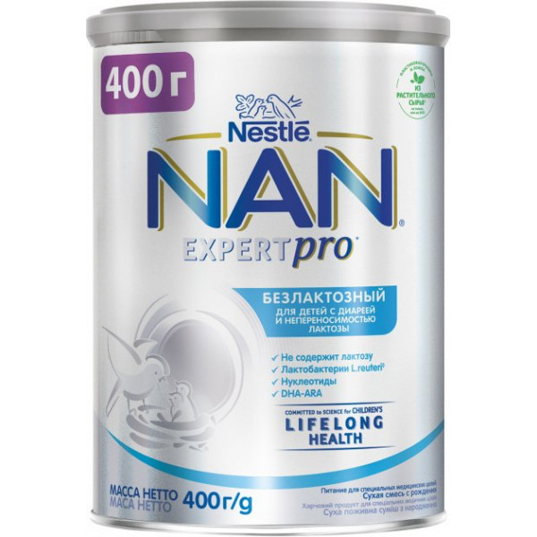 Смесь Nestle NAN безлактозная 400г - фото 1 - id-p133043238