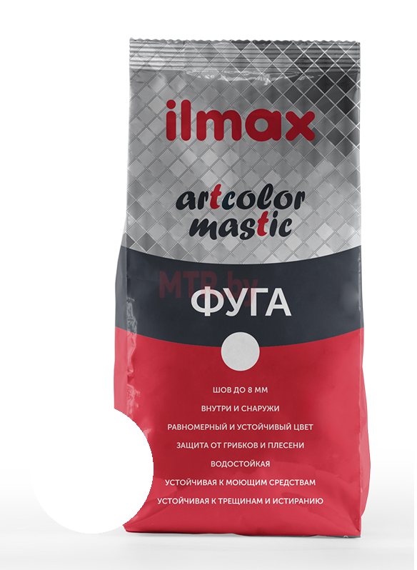Фуга (затирка для швов) Ilmax Artcolor mastic №01 белая 2 кг