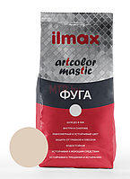 Фуга (затирка для швов) Ilmax Artcolor mastic №12 натуральная 2 кг