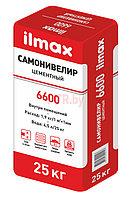 Самонивелир Ilmax 6600 25 кг