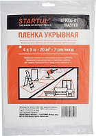 Пленка укрывочная Startul Master 4*12,5м, толщина 7мкм