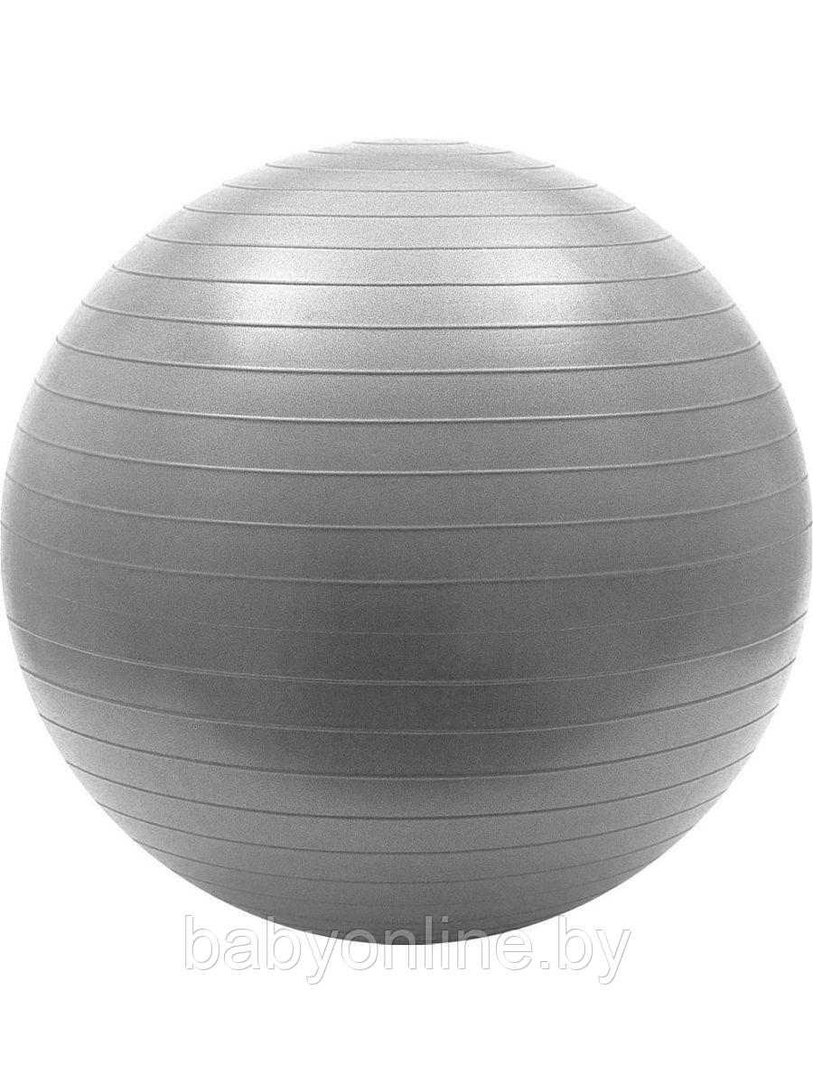 Мяч гимнастический для фитнеса 45 (фитбол) VT20-10584 - фото 2 - id-p164744863