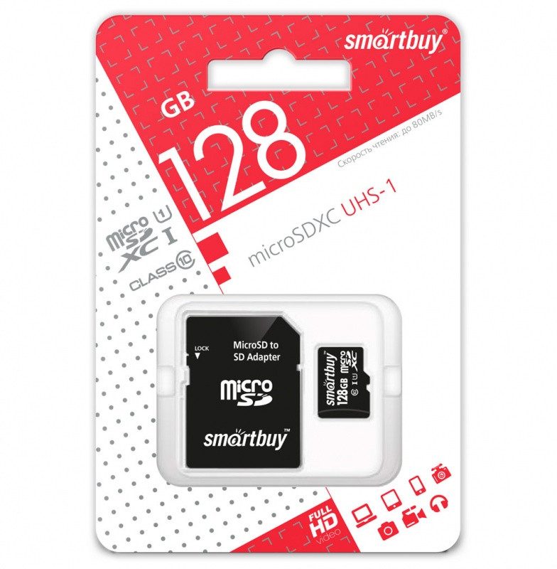Micro SDXC карта памяти Smartbuy 128GB Class 10 UHS-1  (с адаптером SD) (SB128GBSDCL10-01)