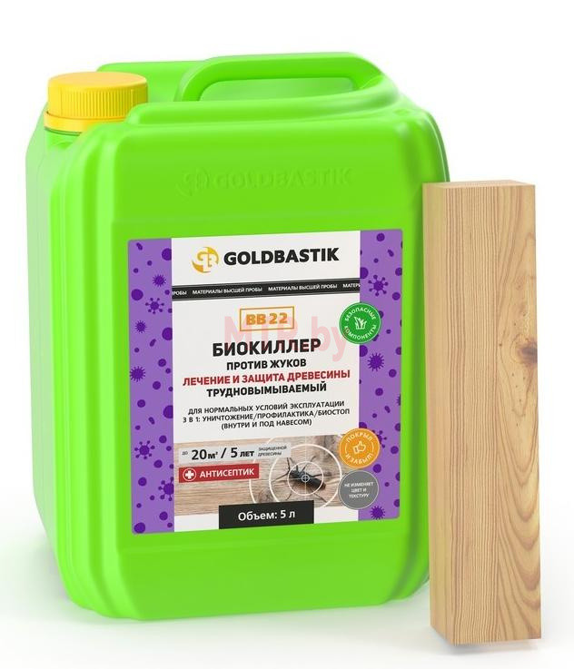 Антисептик для древесины Goldbastik BB 22 Биокиллер бесцветный, 5 л