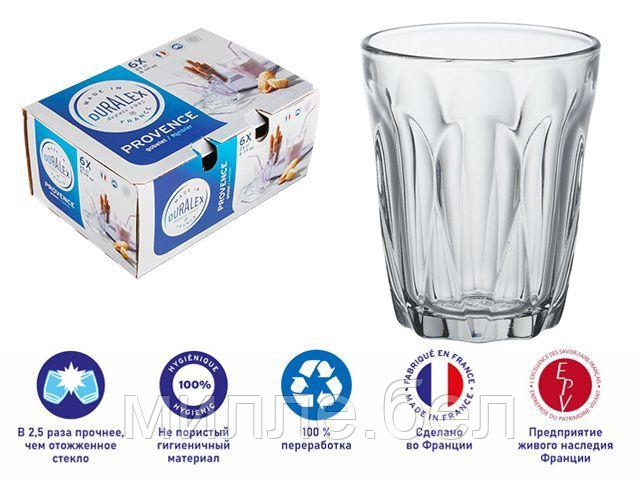 Набор стаканов, 6 шт., 250 мл, серия Provence Clear, DURALEX (Франция) - фото 1 - id-p170817947