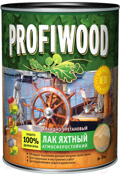 Лак алкидно-уретановый яхтный Profiwood полуматовый 0,7 кг