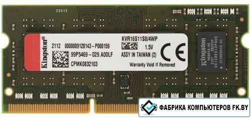 Оперативная память Kingston ValueRAM 4GB DDR3 SODIMM PC3-12800 KVR16S11S8/4WP - фото 1 - id-p173822533