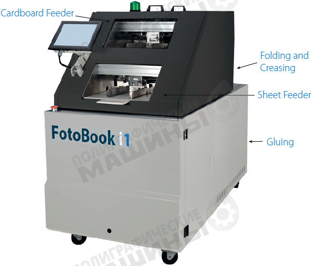 Автоматическая лэй-флат машина FotoBook i1 для фотокниг