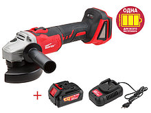 Аккум. углошлифмашина WORTEX CAG 1812 E ALL1 (18.0 В, 1 акк., 4.0 А/ч, Li-Ion, БЕСЩЕТОЧНАЯ, диск 125х22.0 мм)