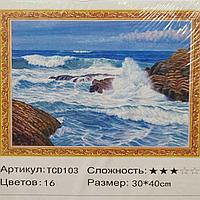 Алмазная живопись Морской пейзаж 30х40 см (TCD103)