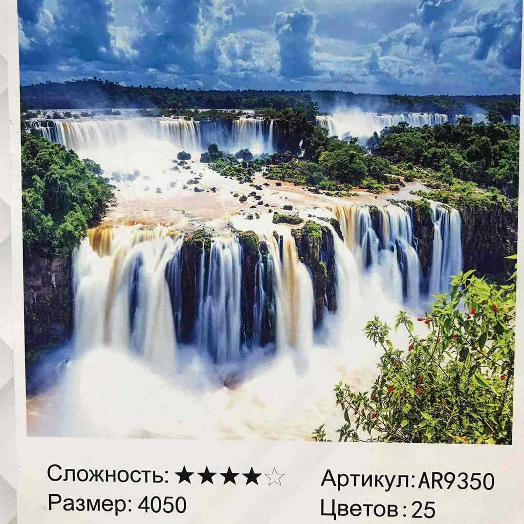 Алмазная живопись Царь водопадов 40х50 см (AR9350) - фото 1 - id-p173814691