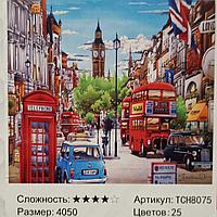 Алмазная живопись Лондон 40х50 см (TCH8075)