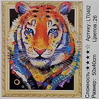 Алмазная мозаика 5D Радужный тигр 40х50 см (LT0462)
