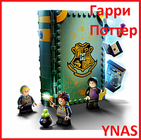 Детский конструктор Гарри поттер книга 60007 аналог лего Lego Учёба в Хогвартсе Урок зельеварения заклинаний