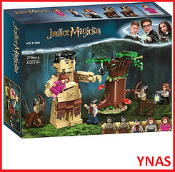 Детский конструктор Гарри Поттер Запретный лес: Грохх и Долорес Амбридж 11569 аналог лего Lego домик на дереве