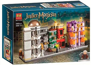 Детский конструктор Лего Гарри Поттер Harry Potter Косой переулок Bela 11339 аналог лего Lego 40289