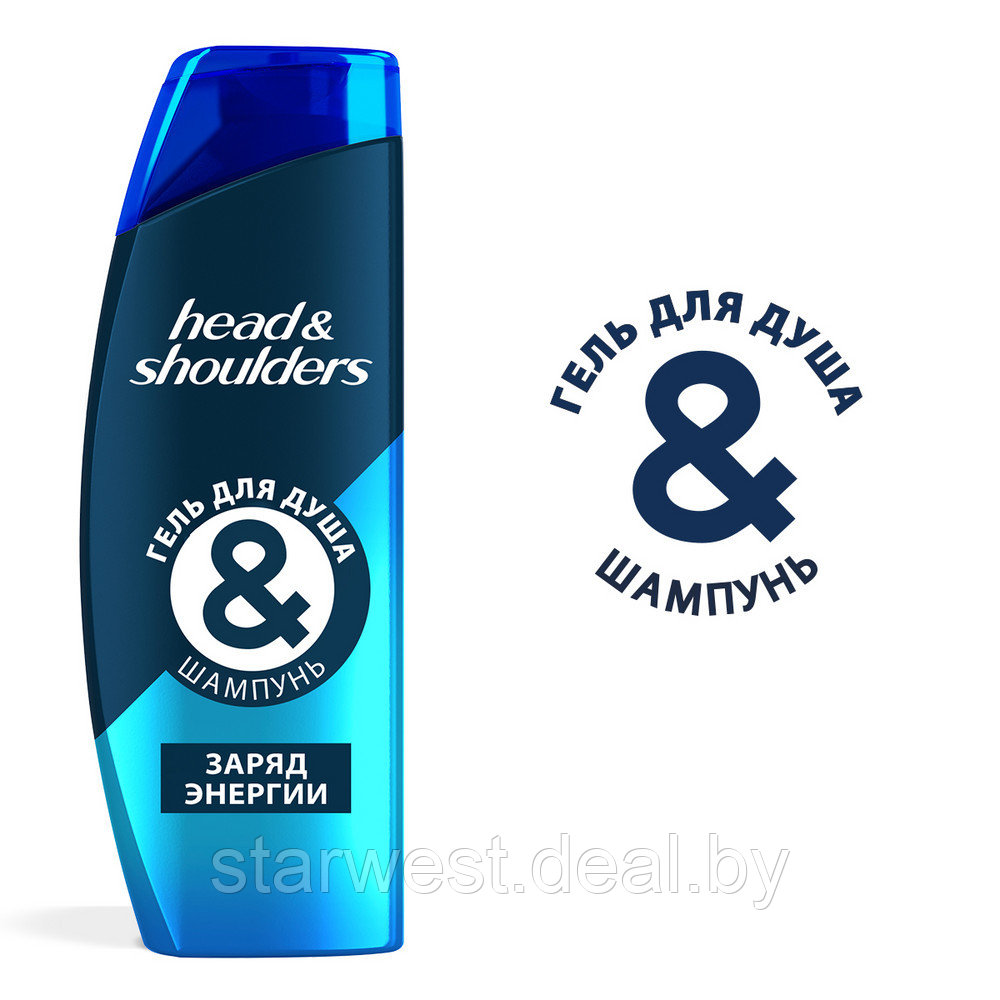 Head&Shoulders Заряд Энергии 360 мл Гель для душа и Шампунь 2 в 1 - фото 1 - id-p158725954