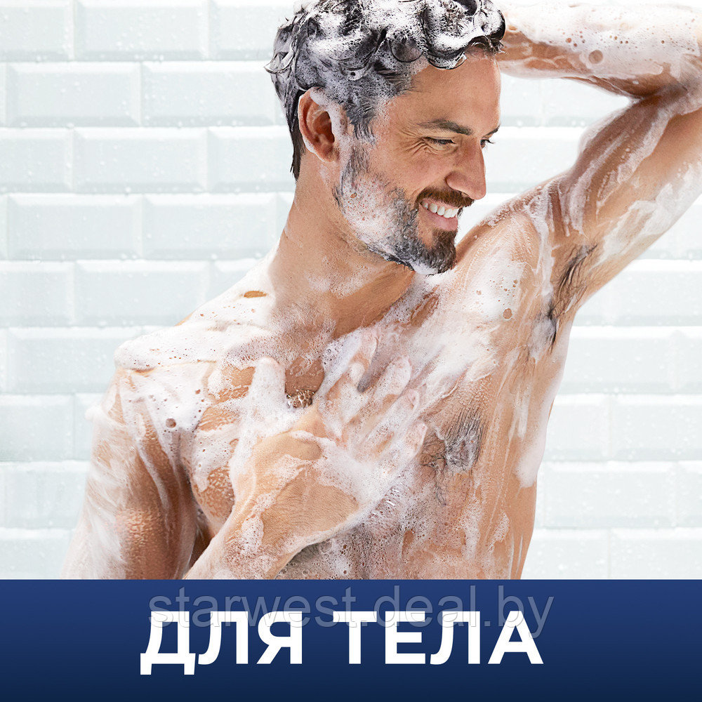 Head&Shoulders Заряд Энергии 360 мл Гель для душа и Шампунь 2 в 1 - фото 5 - id-p158725954