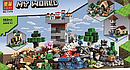 Детский конструктор Minecraft Майнкрафт My World Набор для творчества арт. 11478 аналог лего Lego, фото 2