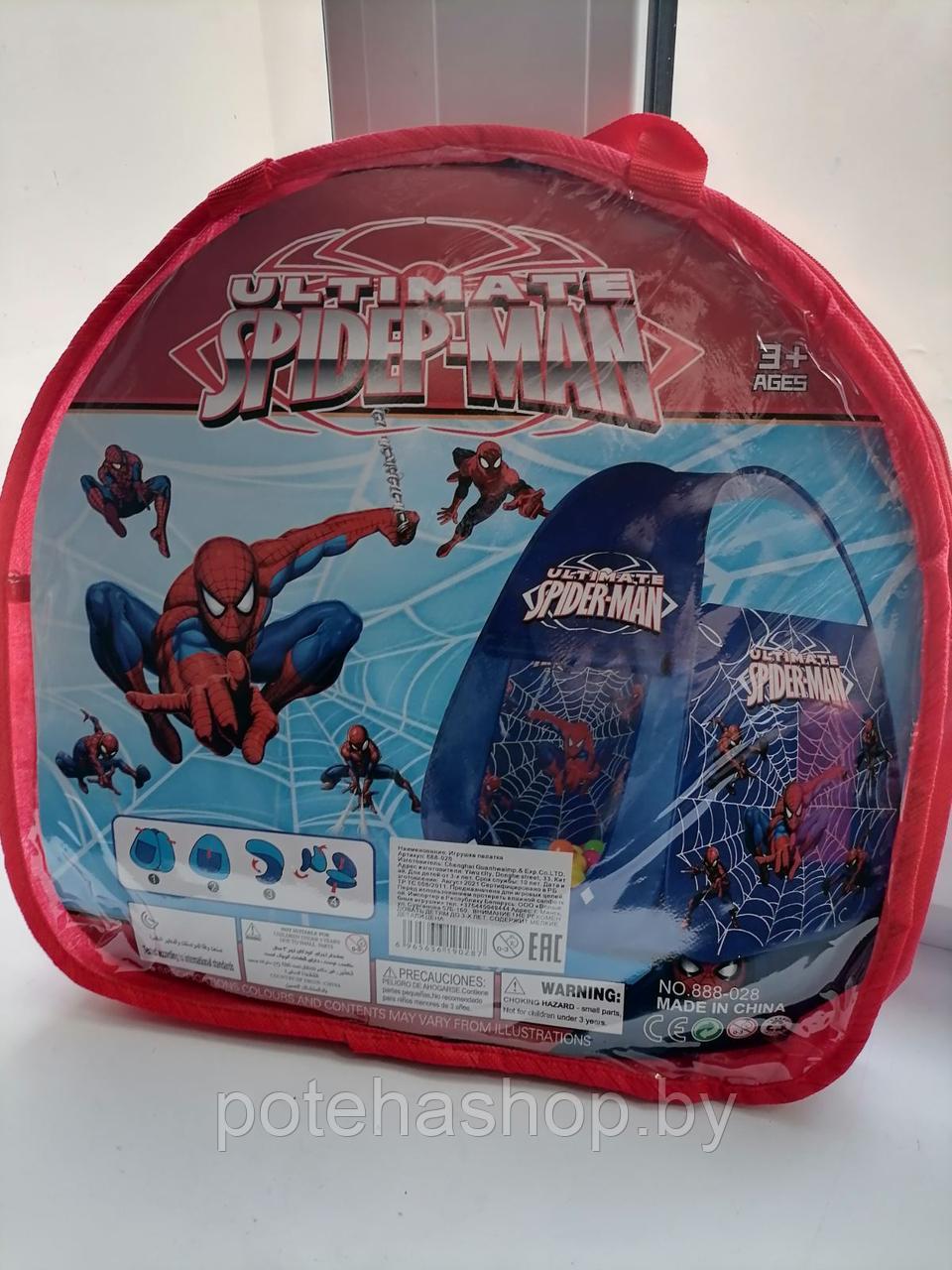 Палатка детская игровая Spiderman арт. 888-028 72*72*95 см - фото 2 - id-p173884240