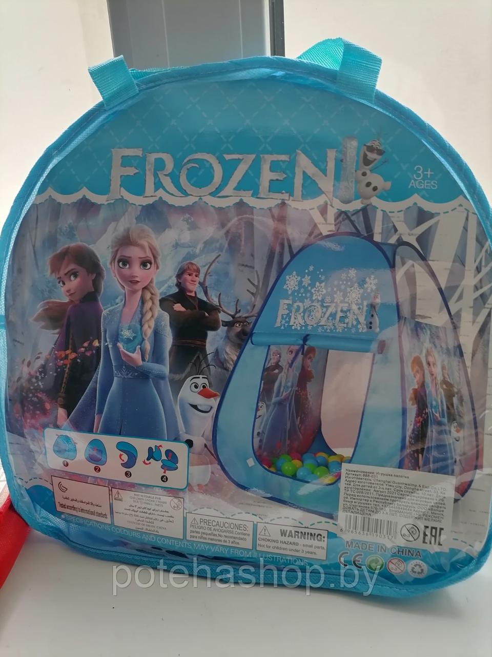 Палатка детская игровая Frozen арт. 888-031 72*72*95 см - фото 2 - id-p173884246