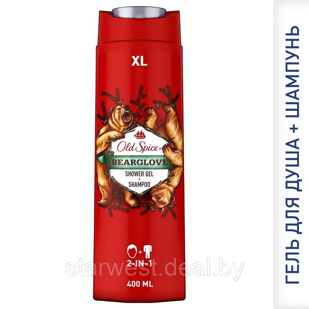 Old Spice XL BEARGLOVE 400 мл Гель для душа и Шампунь 2 в 1 мужской - фото 1 - id-p131229637