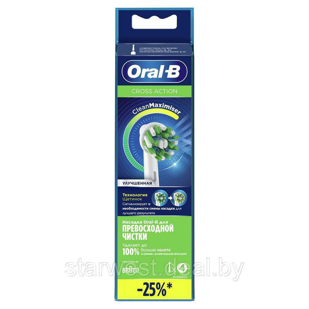 Oral-B Braun Cross Action 4 шт. Насадки для электрических зубных щеток EB50RB-4 - фото 2 - id-p173522254