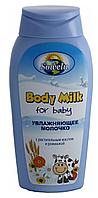 Увлажняющее молочко Body Milk с растительным маслом и ромашкой детской, 200 мл