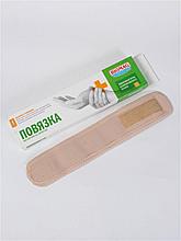 Магнитная повязка на запястье Biomag