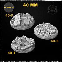 Базы варгеймов: Кладбище-2 / Graveyard-2 Base Toppers (40 мм) Zabavka