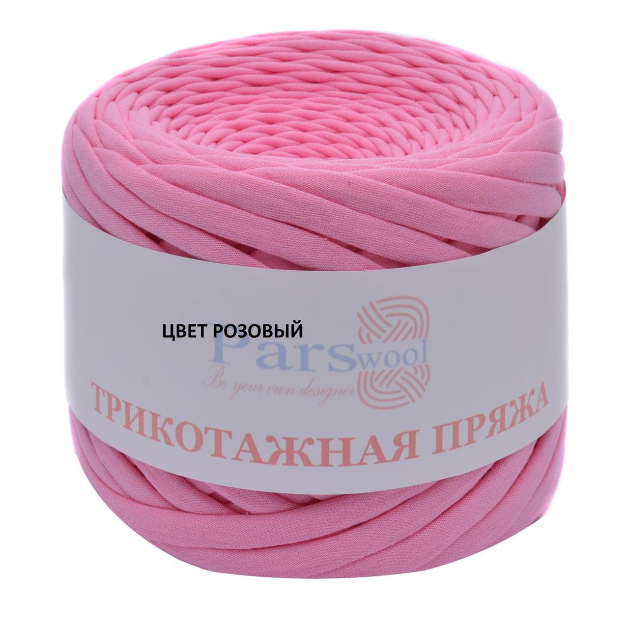 Parswool Пряжа Интернет Магазин Купить