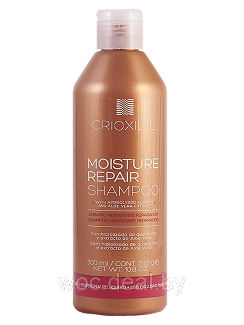 Crioxidil Шампунь для сухих и поврежденных волос Moisture Repair, 100 мл - фото 1 - id-p173656804