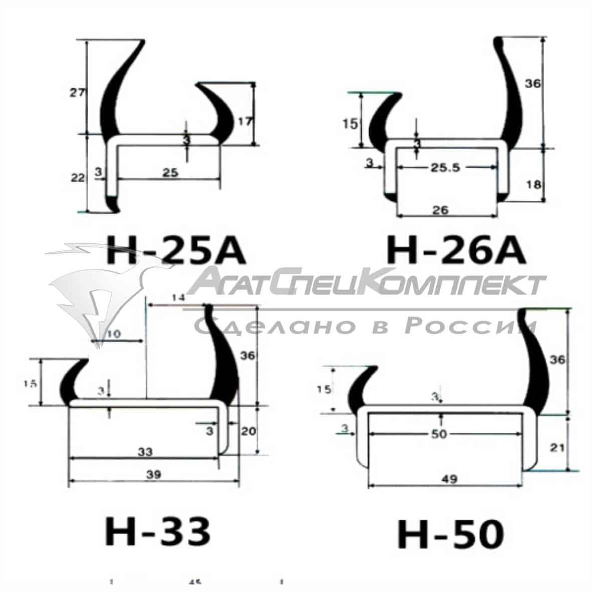 Резинопластиковый уплотнительный профиль H50 50мм - фото 2 - id-p173918032