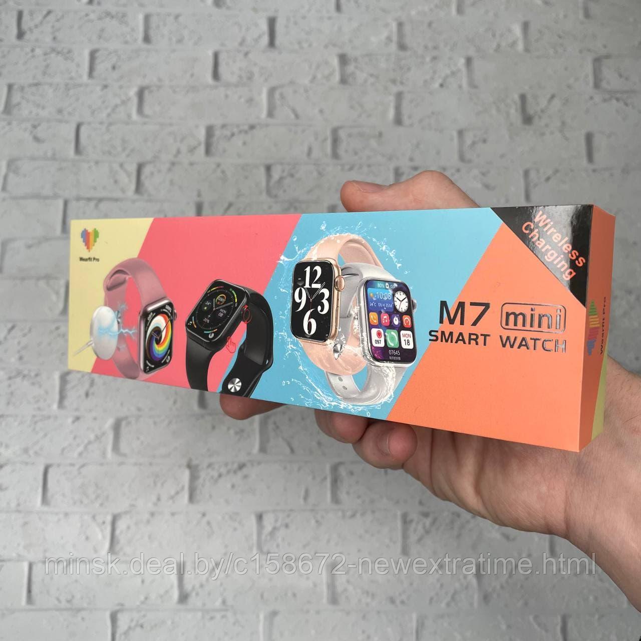 Умные смарт-часы M7 mini с беспроводной зарядкой 41 мм (Smart Watch M7 mini)  Все цвета! (ID#173917967), цена: 116 руб., купить на Deal.by