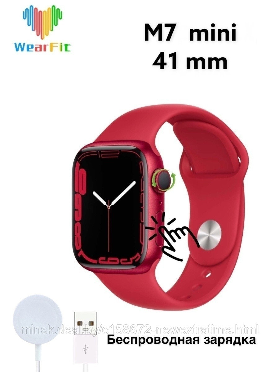 Smart Watch X7 Pro Цена