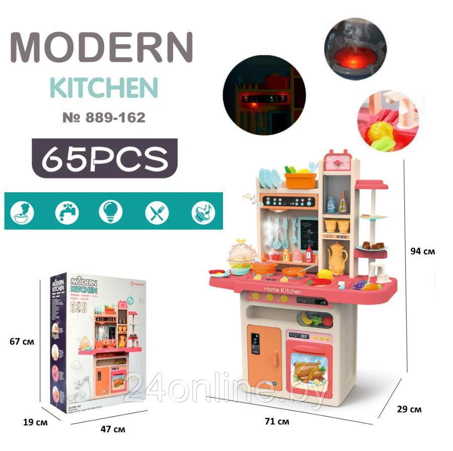 Детская игровая кухня Home Kitchen арт. 889-162 - фото 3 - id-p173922571
