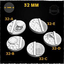 Базы варгеймов: Шестигранные плитки / Hex Tiles Base Toppers (32 мм) Zabavka