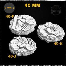 Базы варгеймов: Шестигранные плитки / Hex Tiles Base Toppers (40 мм) Zabavka