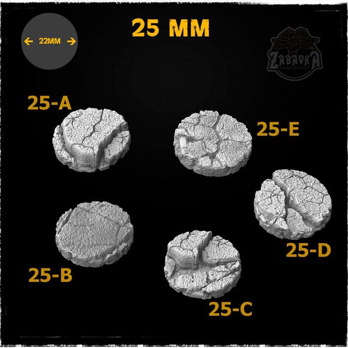 Базы варгеймов: Дорога / Road Base Toppers (25 мм) Zabavka