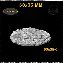 Базы варгеймов: Дорога / Road Base Toppers (60x35 мм) Zabavka