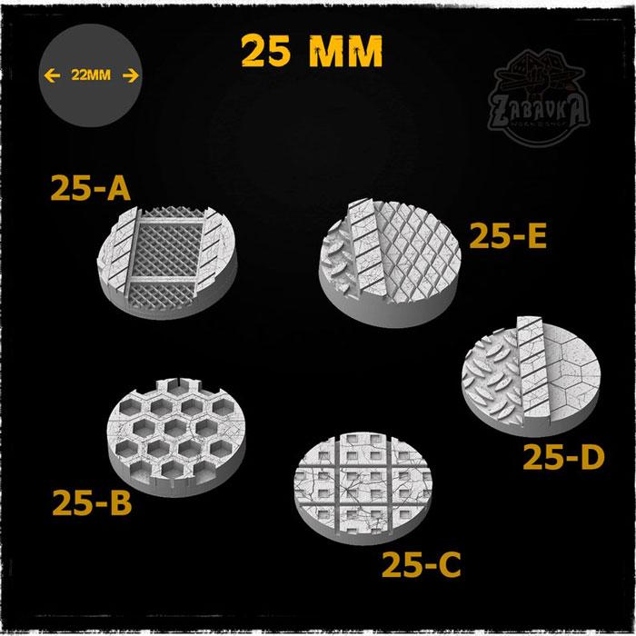 Базы варгеймов: Груз / Cargo Base Toppers (25 мм) Zabavka