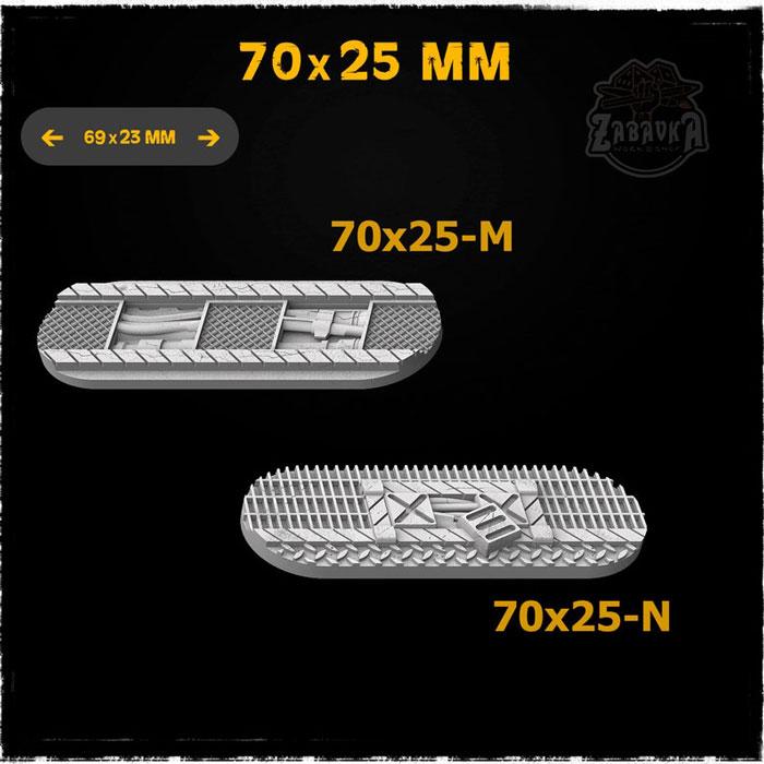 Базы варгеймов: Груз / Cargo Base Toppers (70x25 мм) Zabavka