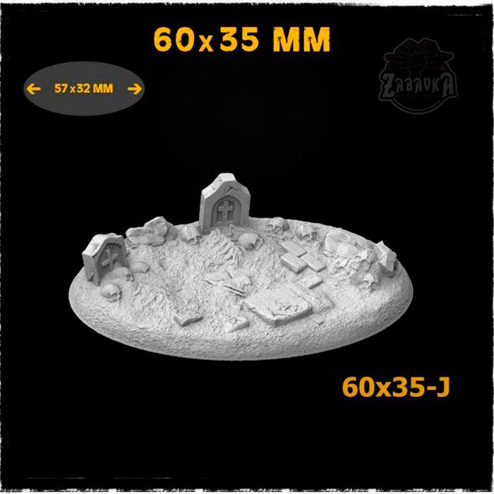 Базы варгеймов: Кладбище-1 / Graveyard-1 Base Toppers (60x35 мм) Zabavka