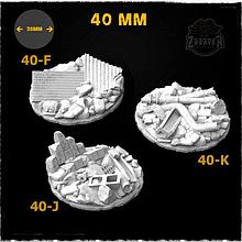 Базы варгеймов: Городские руины / Urban Ruins Base Toppers (40 мм) Zabavka